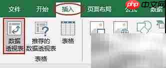 Excel批量生成工作表方法