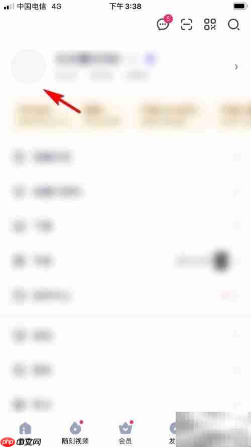 爱奇艺二维码名片生成方法