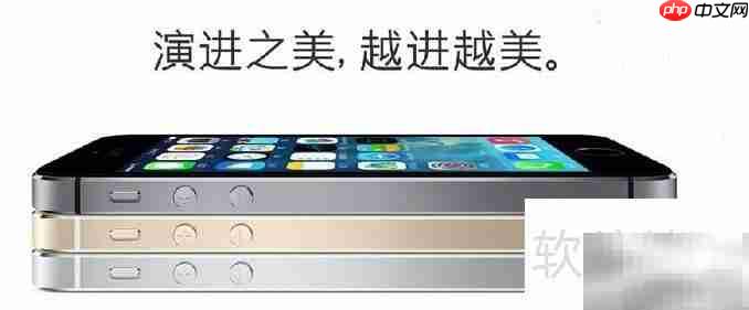 iPhone简繁转换快捷方法