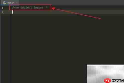 Python Context copy_negate()用法