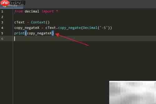 Python Context copy_negate()用法
