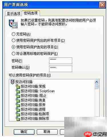 打造安全Web站点