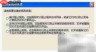 打造安全Web站点