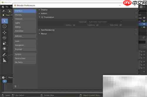 Blender 2.82中文乱码解决