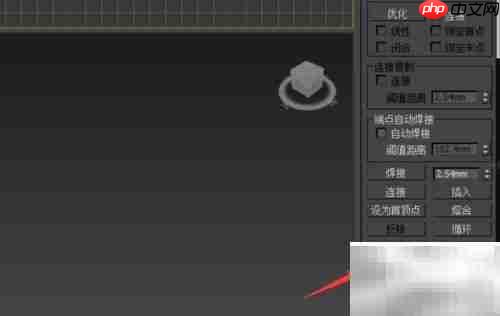 3DS Max制作塑料椅教程