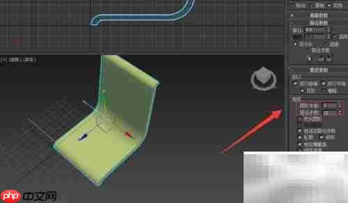 3DS Max制作塑料椅教程