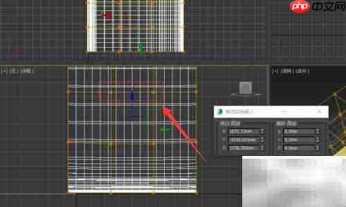3DS Max制作塑料椅教程