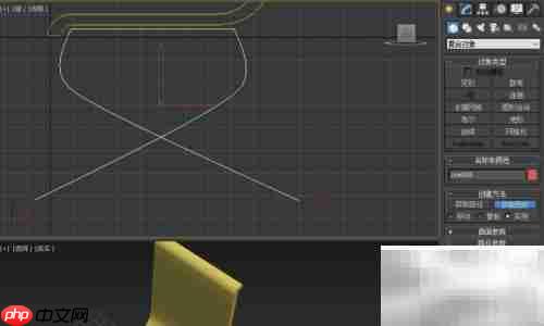 3DS Max制作塑料椅教程