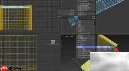 3DS Max制作塑料椅教程