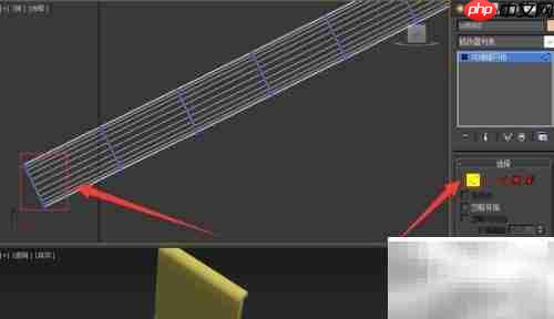 3DS Max制作塑料椅教程