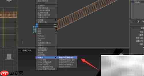 3DS Max制作塑料椅教程