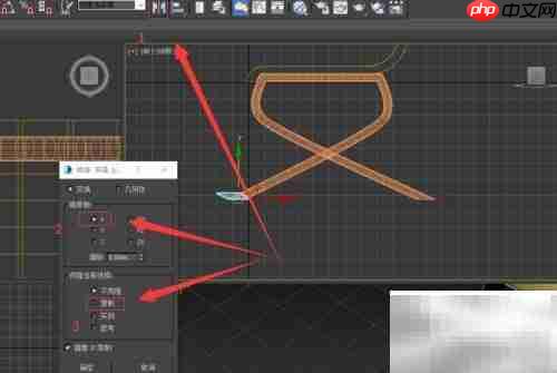 3DS Max制作塑料椅教程