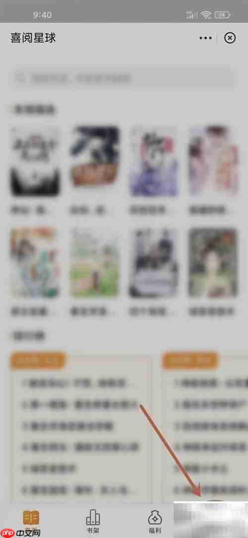 阿里云盘小说会员到期查询