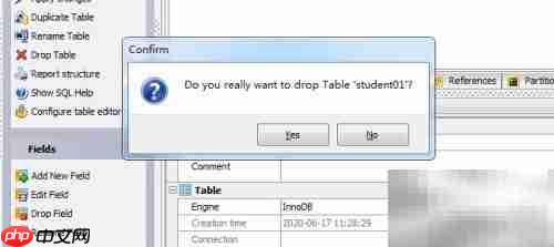 Maestro删除数据库表教程