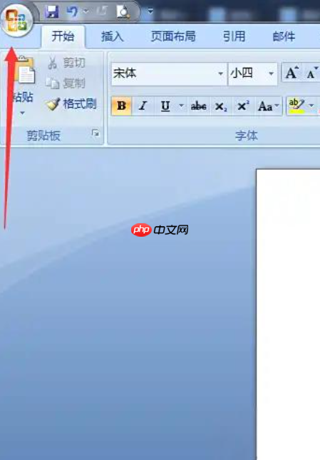 word2007怎么打印文档？word2007打印文档的步骤