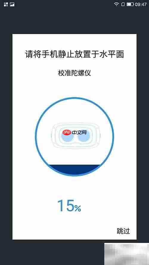 乐迷VR体验版使用指南