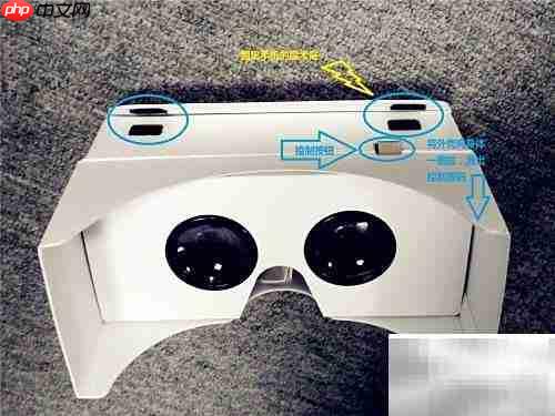 乐迷VR体验版使用指南