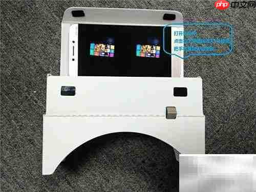 乐迷VR体验版使用指南