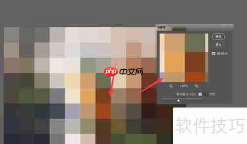 PS炫彩光点制作教程