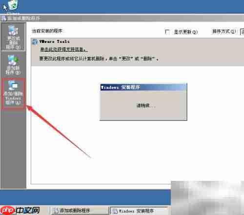 Windows Server 2003安装DHCP服务
