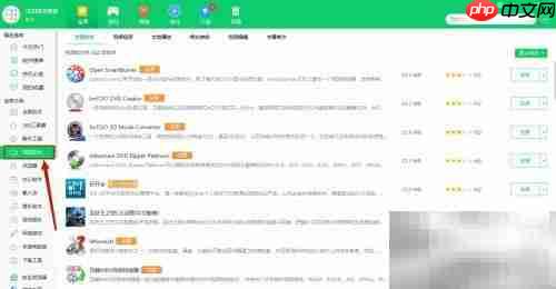 安装Adobe Flash视频编码器
