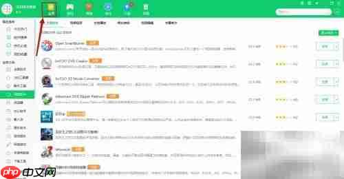 安装Adobe Flash视频编码器