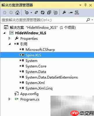 C / VB 如何隐藏Excel窗口