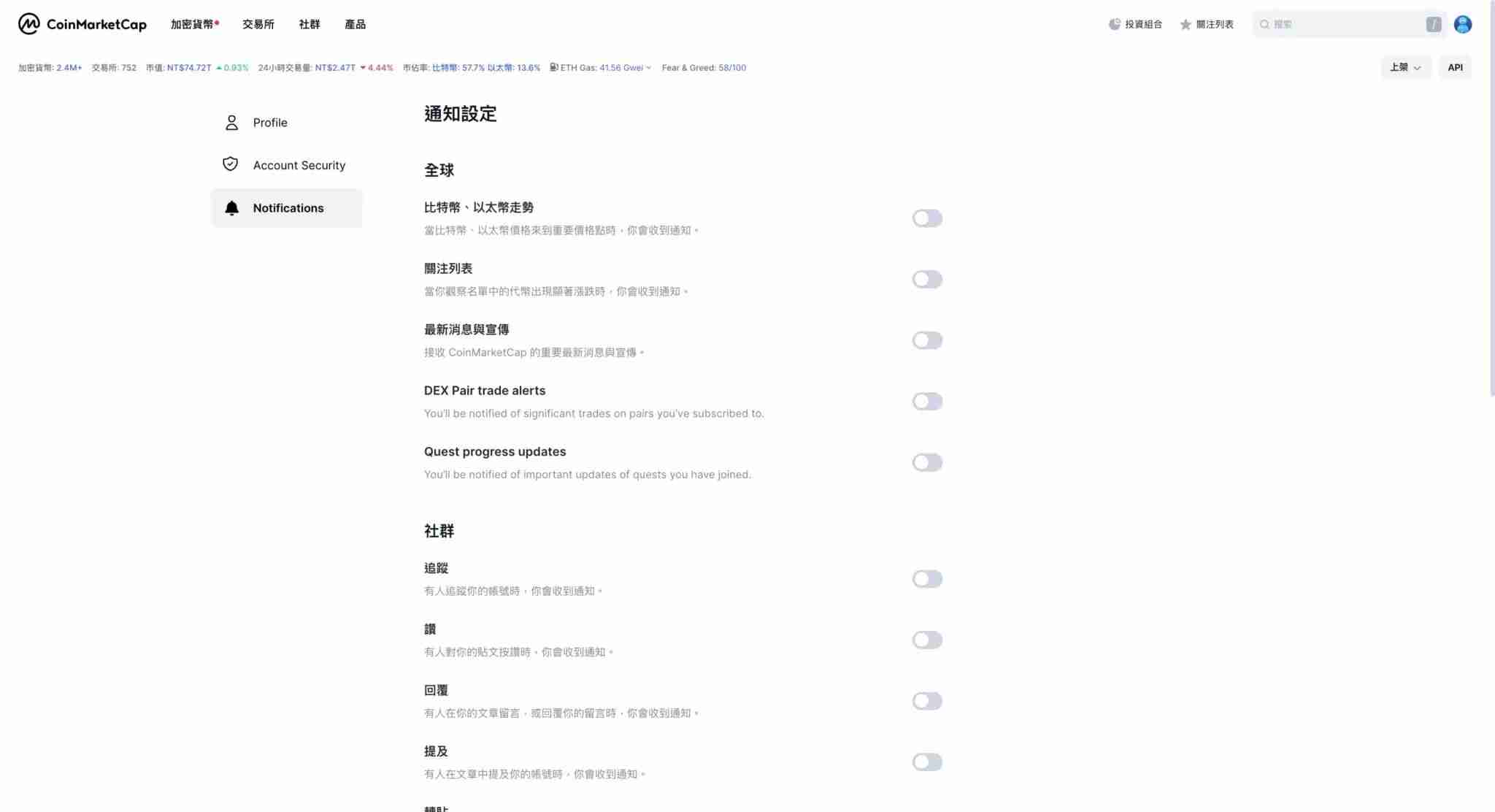 CoinMarketCap是什么？五大新手必会功能，轻松追踪加密货币