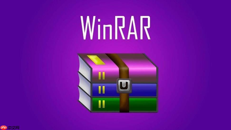 winrar怎么压缩文件夹到最小_winrar最小体积压缩设置方法