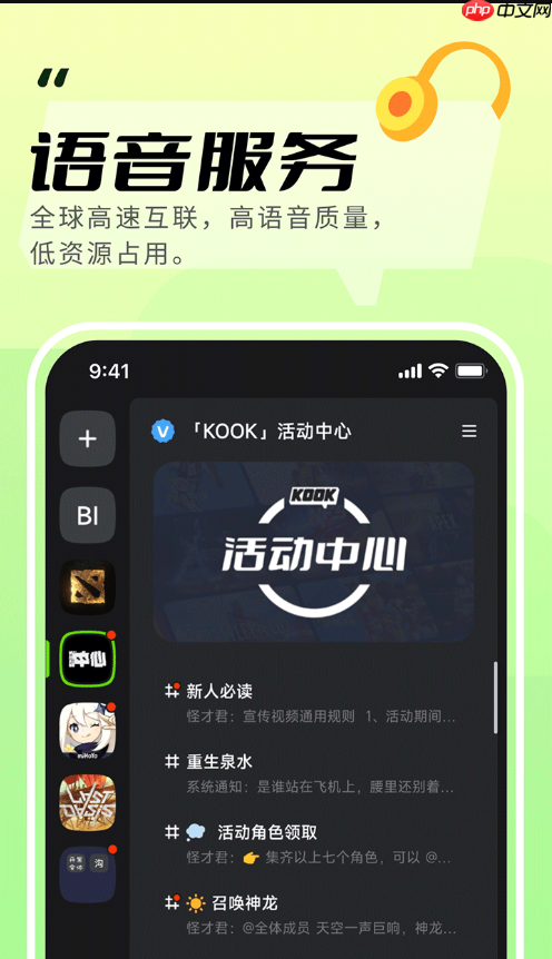 kook的line插件如何安装_kook软件插件安装完整教程