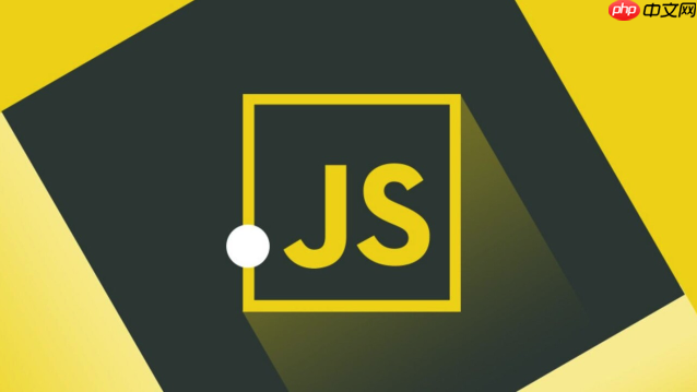 怎么利用JavaScript进行代码分割？