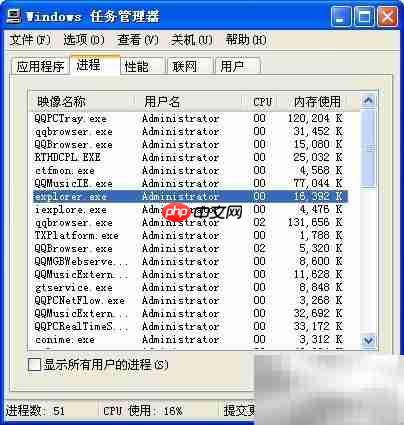 Windows调出System账户方法