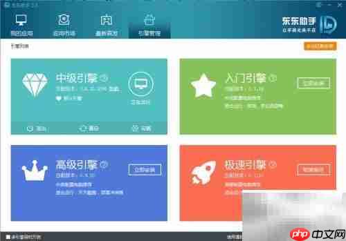 电脑登录手机应用新方式