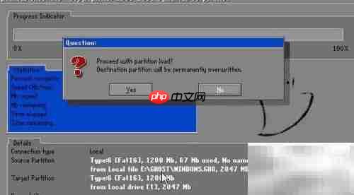 Ghost还原系统操作指南