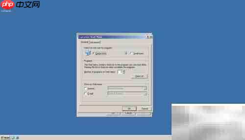 Win Server 2003开始菜单程序数设置