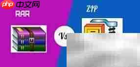 zip是什么意思？一文读懂