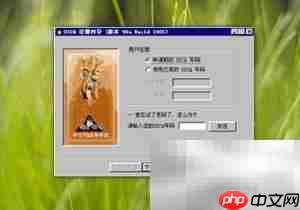 QQ版本发展简史