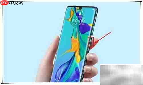 华为P30关机方法详解