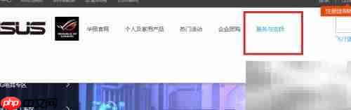 华硕主板BIOS更新指南