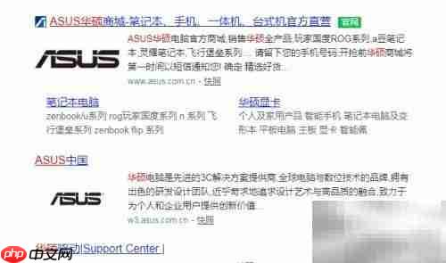 华硕主板BIOS更新指南