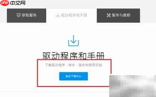 华硕主板BIOS更新指南