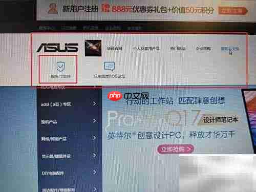 华硕主板BIOS更新指南