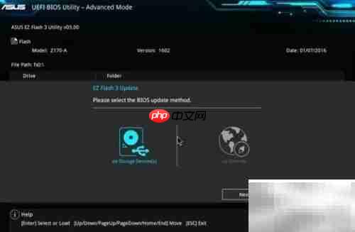 华硕主板BIOS更新指南