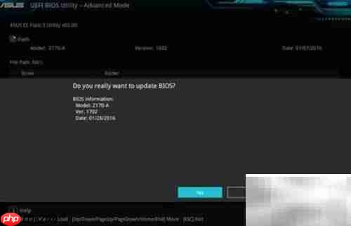 华硕主板BIOS更新指南