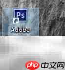 Photoshop CS6安装指南