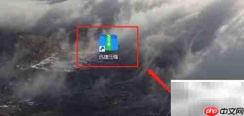 图片压缩软件使用指南