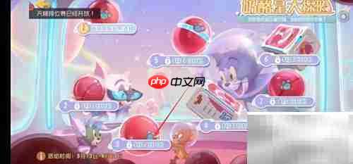 猫和老鼠中杰瑞音乐家获取方法