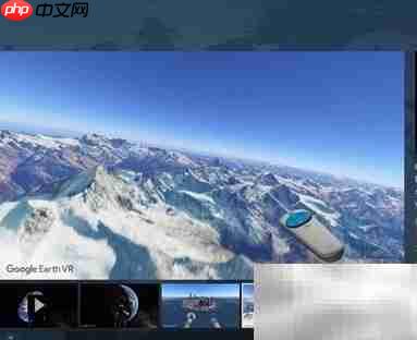 Google Earth VR玩法指南