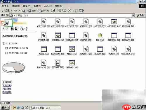 WIN9X启动盘制作指南