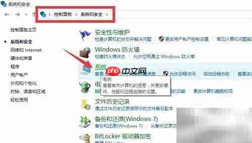 Win10企业版激活指南